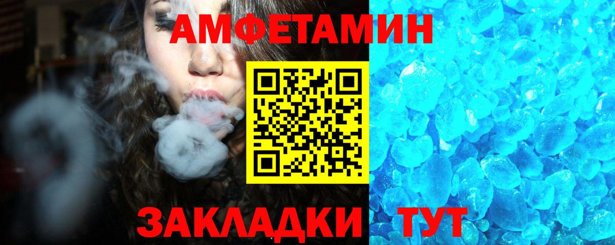 Amphetamine Premium  Вход с VPN  Amphetamine  Тамбов 