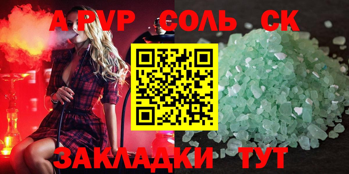 Меф МЯУ МЯУ кристаллы  МЕТ  Тамбов  Каннабис  ГАШИШ  НБОМе  Вход с VPN  ГАШ  Экстази 