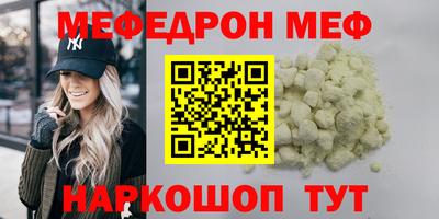 шишки Пугачёв