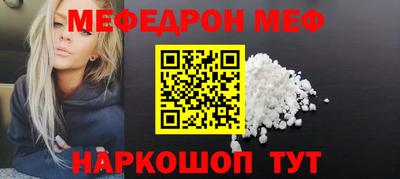 шишки Пугачёв