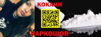 каннабис Пушкино