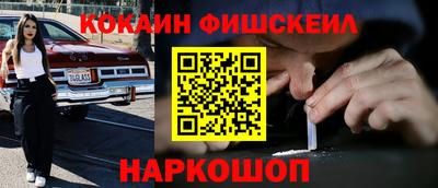 каннабис Пушкино