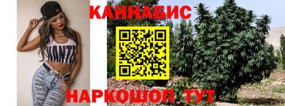 каннабис Пушкино