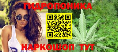 каннабис Пушкино