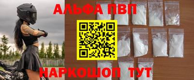 шишки Пыть-Ях