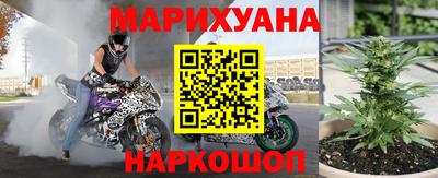 каннабис Пушкино