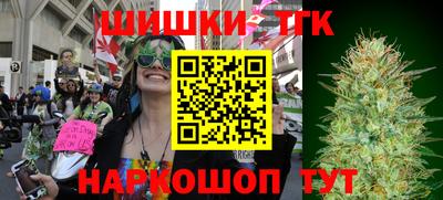 каннабис Пушкино