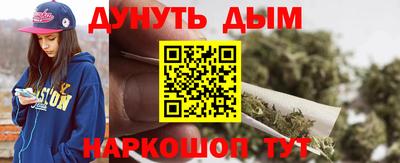 шишки Пугачёв