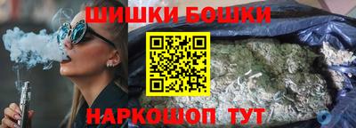 каннабис Пушкино