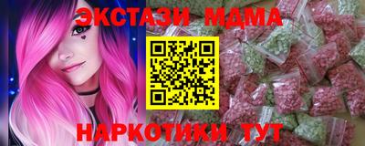 шишки Пыть-Ях