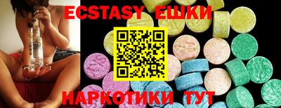 шишки Пугачёв