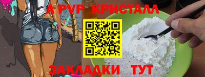 шишки Пугачёв