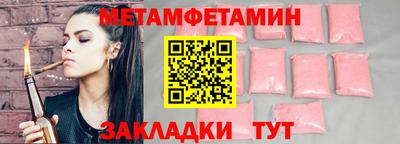 шишки Пугачёв