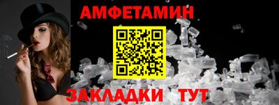шишки Пыть-Ях