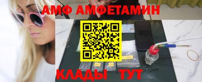 шишки Пугачёв