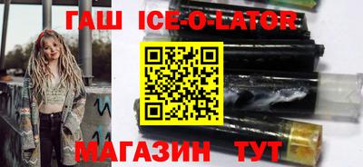 шишки Пугачёв
