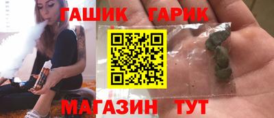 каннабис Пушкино