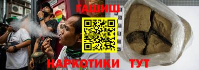 каннабис Пушкино