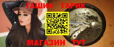шишки Пугачёв
