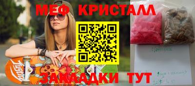 шишки Пыть-Ях