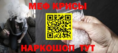 шишки Пугачёв