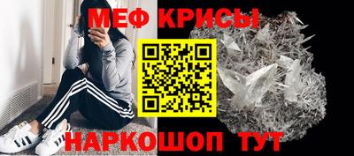 шишки Пугачёв