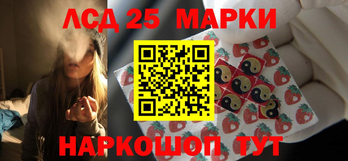 LSD-25 экстази кислота  Вход с VPN  Тамбов 