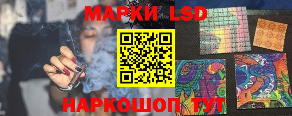 Лсд 25 экстази кислота Тамбов