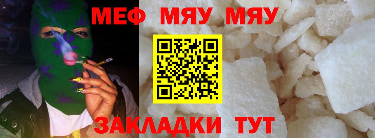 Тамбов  МЕФ 4 MMC  Вход с VPN 