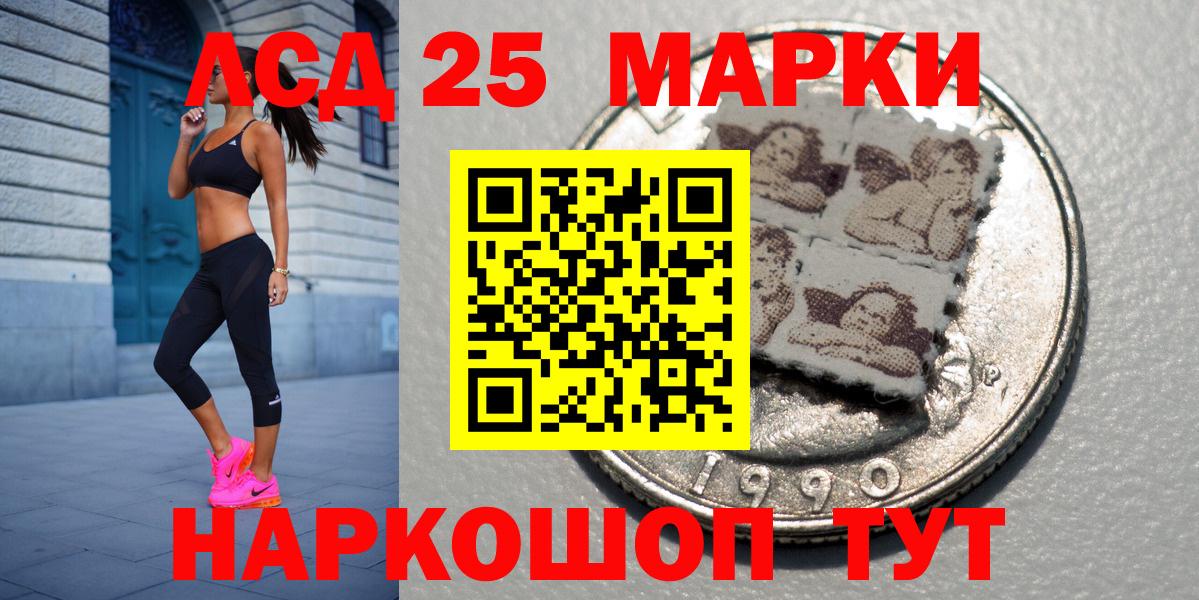 Тамбов  Наркотические марки  Вход с VPN  Марки N-bome 1,5мг 