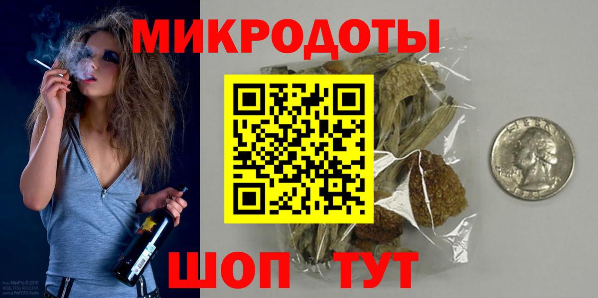 Псилоцибиновые грибы Magic Shrooms Тамбов