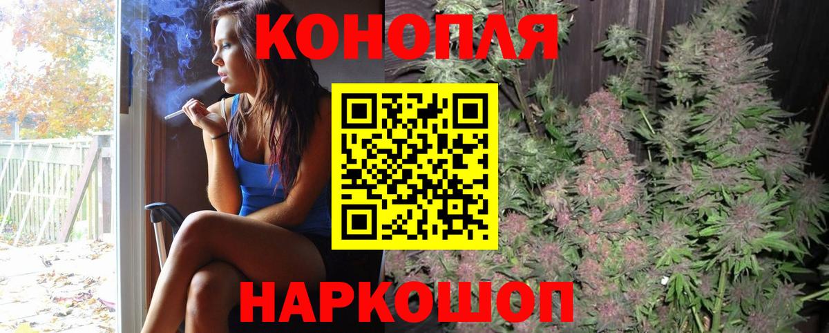 Тамбов  Шишки марихуана индика  Каннабис ГИДРОПОН  Вход с VPN 